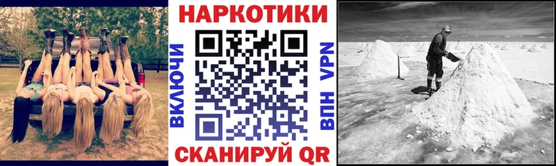 Где купить Шахты КОКАИН Амфетамин Гашиш APVP Бошки Шишки МЕФ