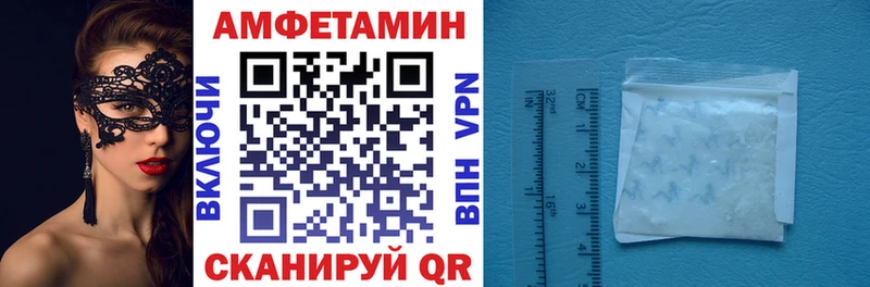 Amphetamine Розовый  Шахты 