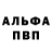 Alpha PVP Crystall Ivan Lihachov