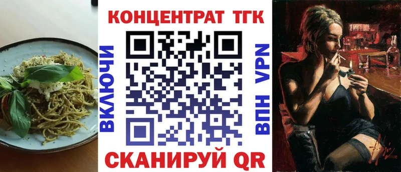 даркнет какой сайт  сколько стоит  Шахты  Еда ТГК конопля 
