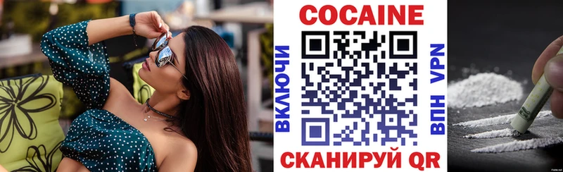 COCAIN Эквадор  Шахты 