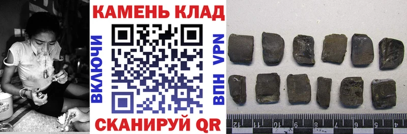 Гашиш 40% ТГК Шахты