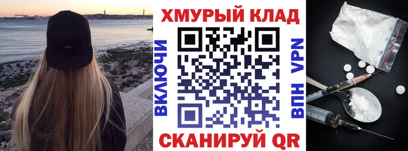 Героин хмурый  Шахты 