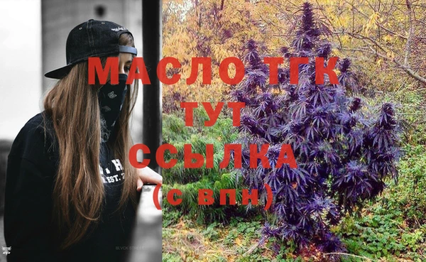 кокаин перу Осинники