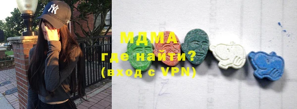 кристаллы Абаза