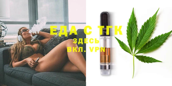 кристаллы Абаза