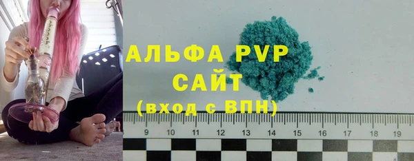 кристаллы Абаза