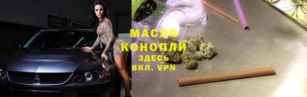 соль курить ск Алексин