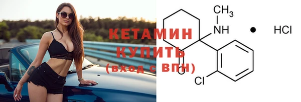 кристаллы Абаза