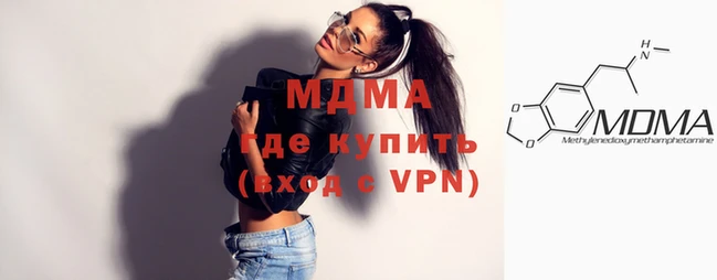 mix Абдулино