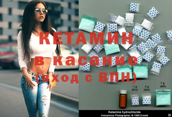spice Абинск