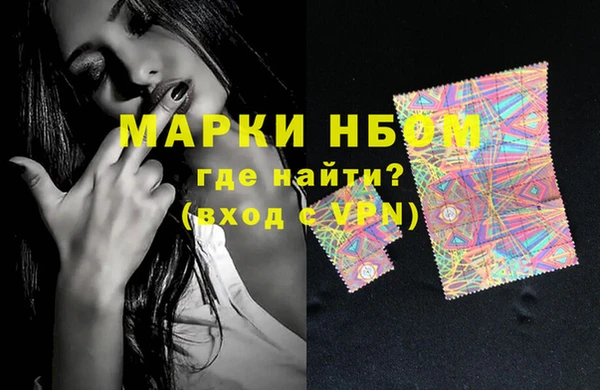 кристаллы Абаза