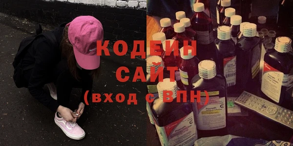кристаллы Абаза