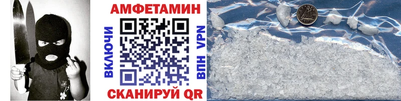 Метамфетамин Methamphetamine  Шахты 