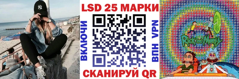где найти наркотики  Шахты  Наркотические марки 1500мкг 