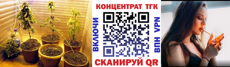 ТГК гашишное масло  хочу наркоту  Шахты 